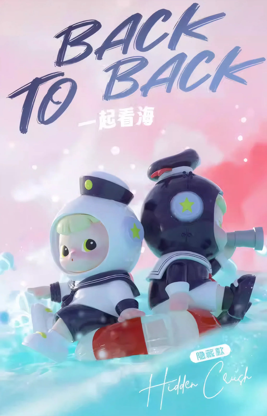 CIMMY  'Crush on you' Series blind box