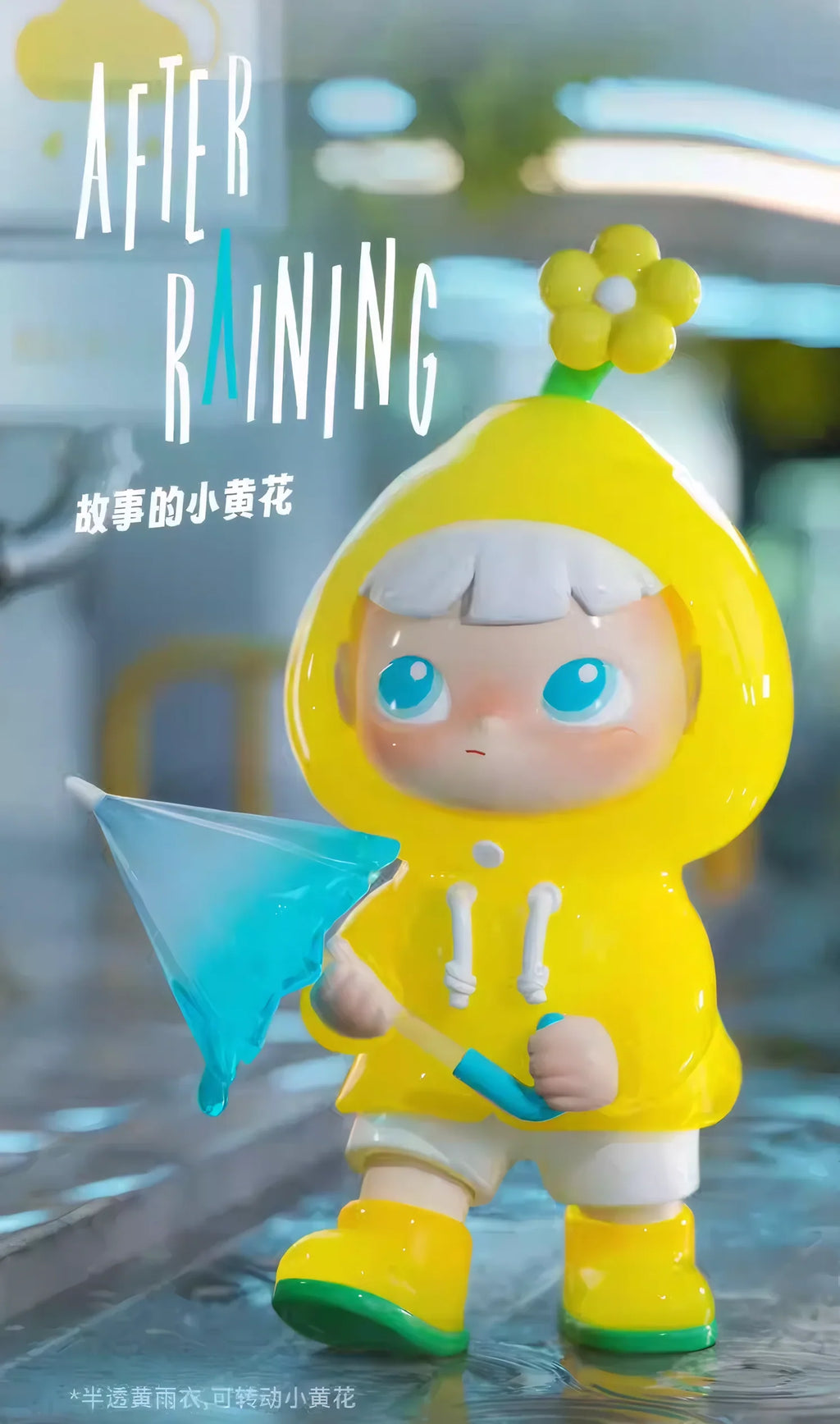 CIMMY  'Crush on you' Series blind box