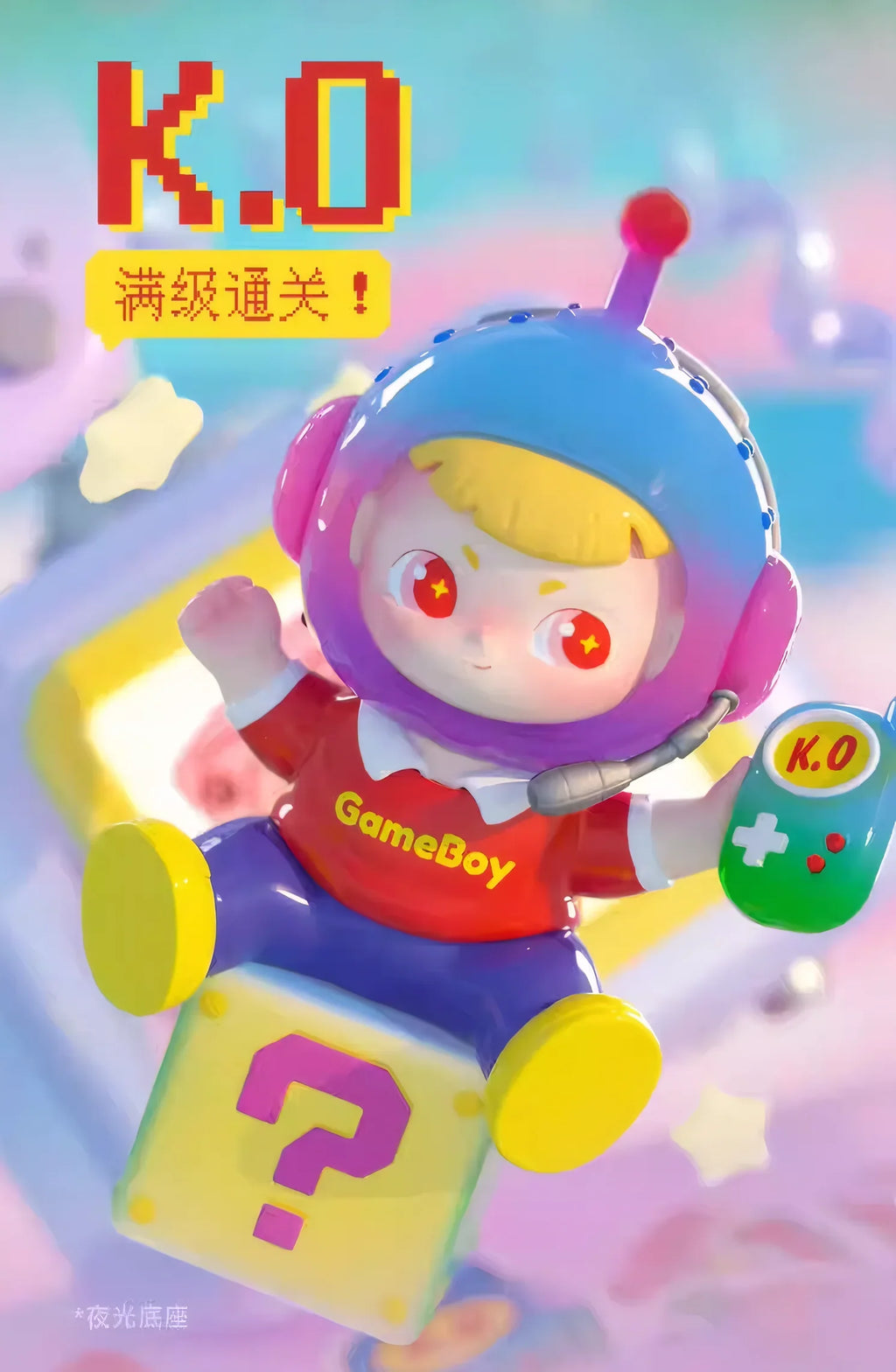 CIMMY  'Crush on you' Series blind box