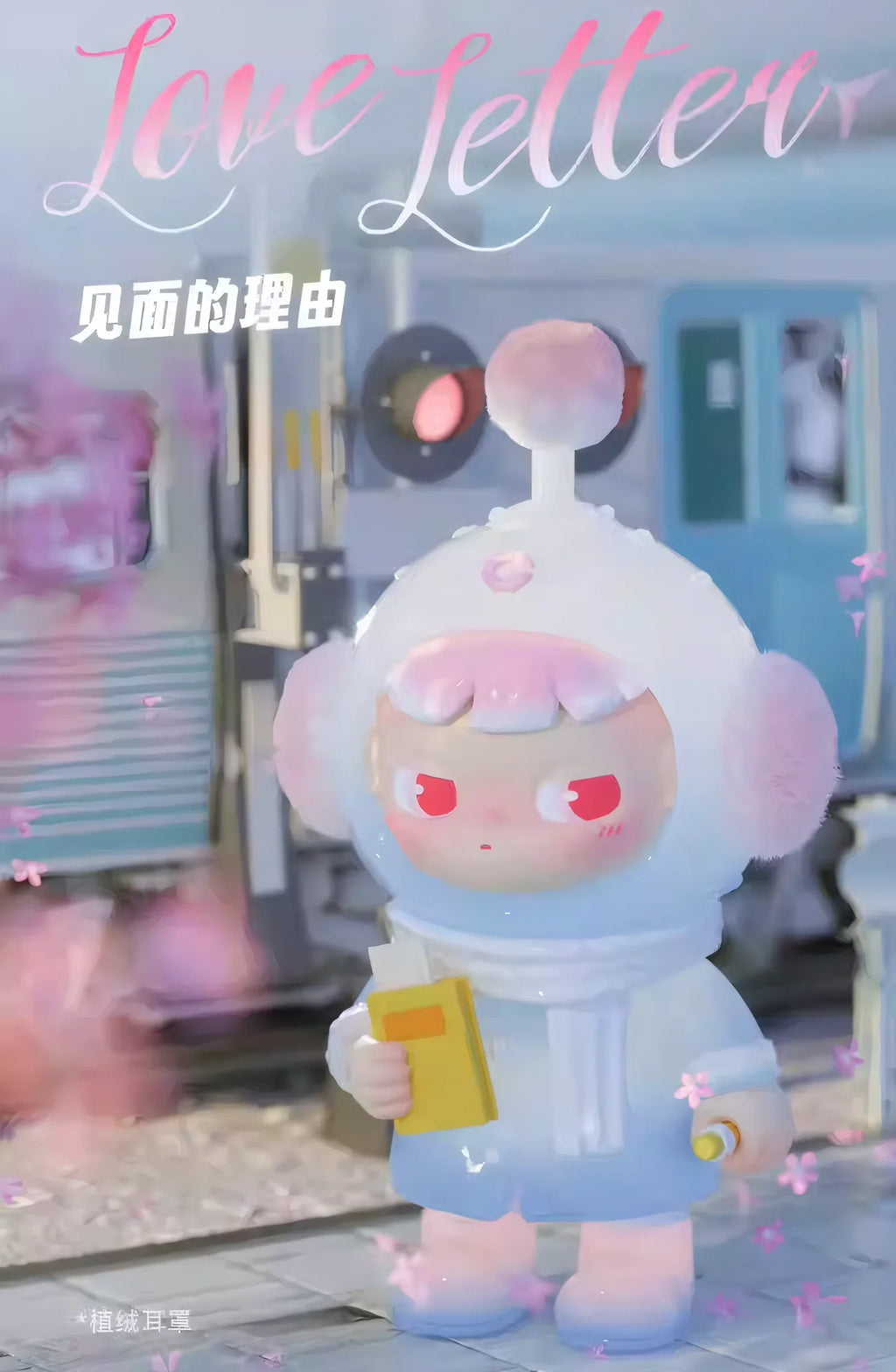 CIMMY  'Crush on you' Series blind box