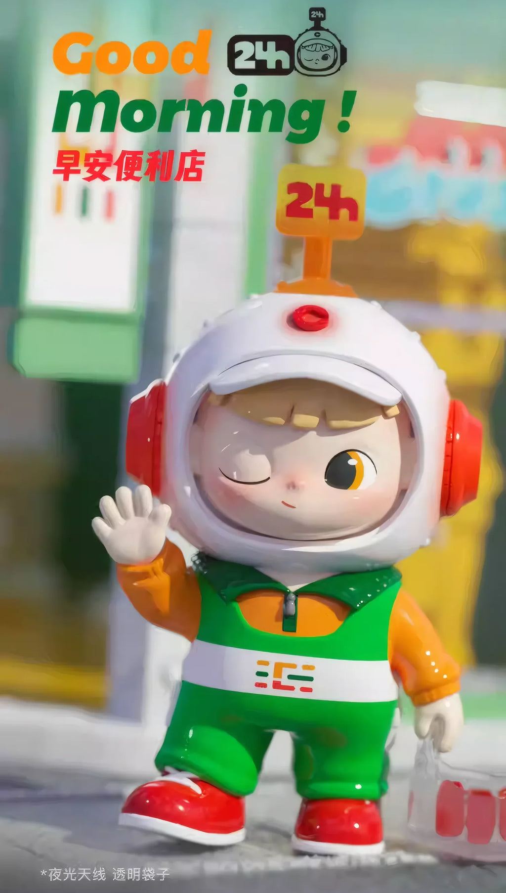 CIMMY  'Crush on you' Series blind box