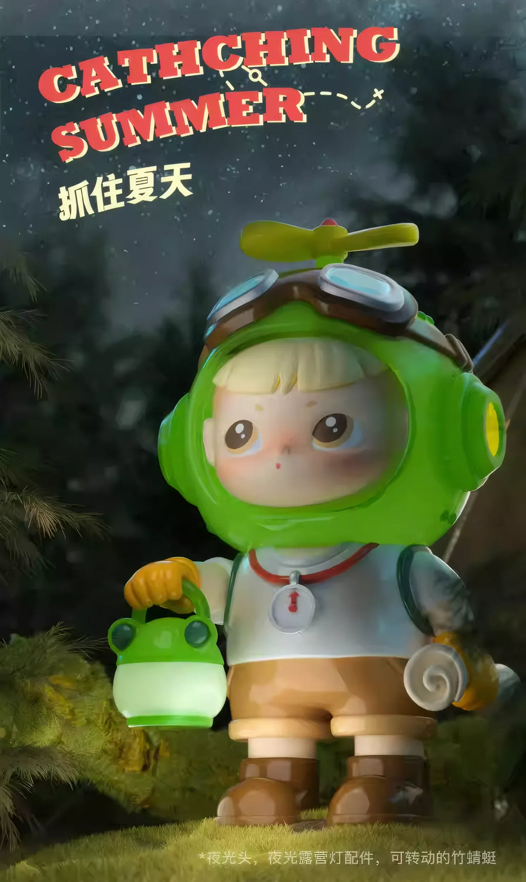 CIMMY  'Crush on you' Series blind box