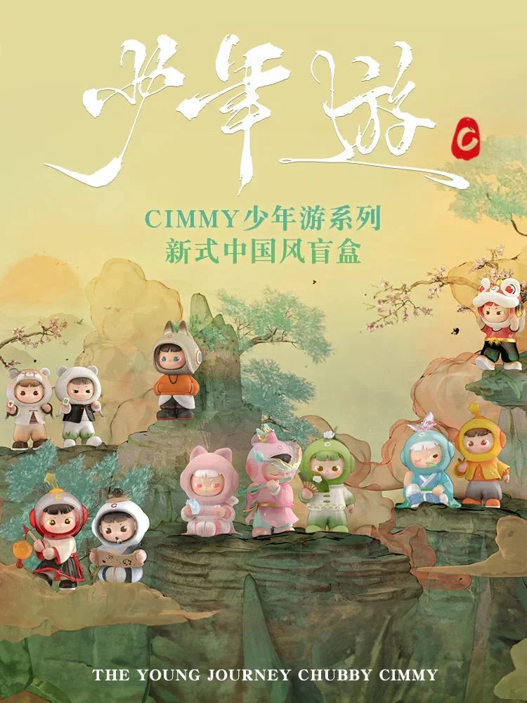 CIMMY 'Young Journey' Series Blind Box