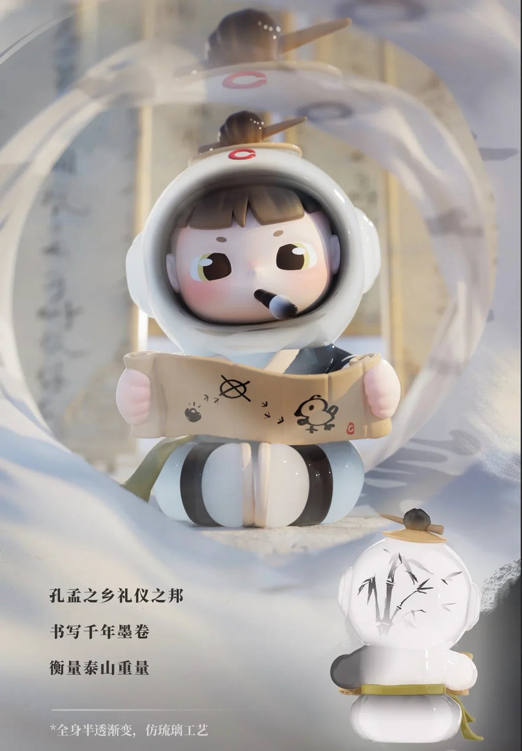 CIMMY 'Young Journey' Series Blind Box