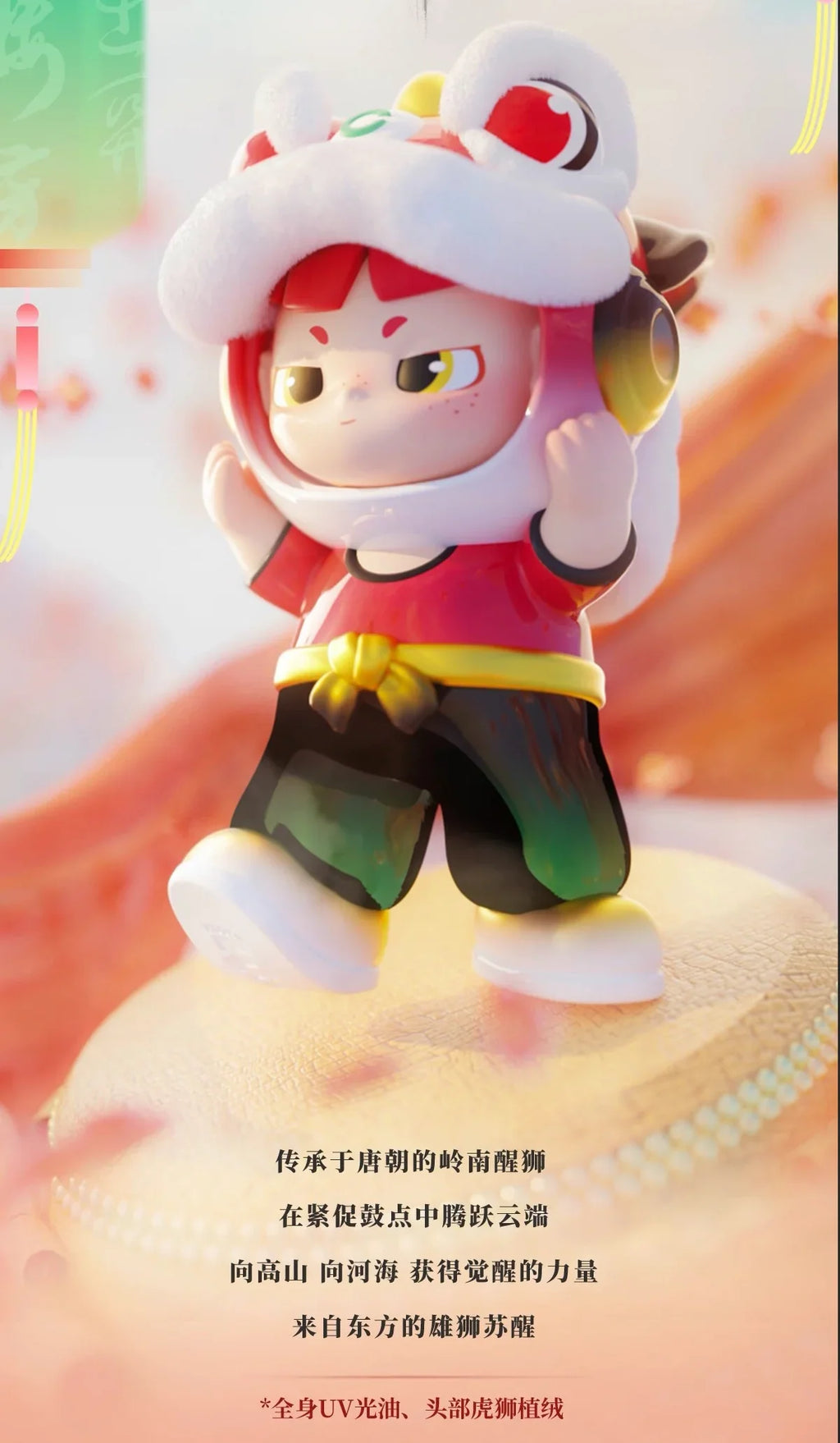 CIMMY 'Young Journey' Series Blind Box
