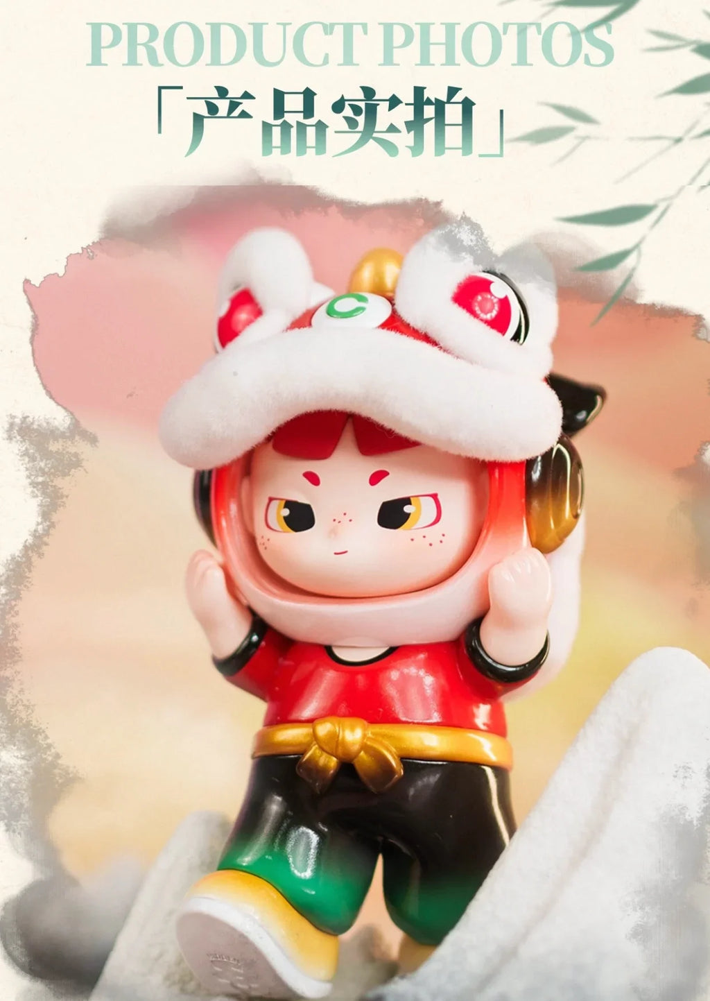 CIMMY 'Young Journey' Series Blind Box