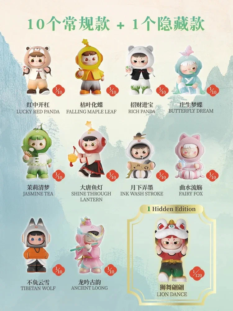 CIMMY 'Young Journey' Series Blind Box