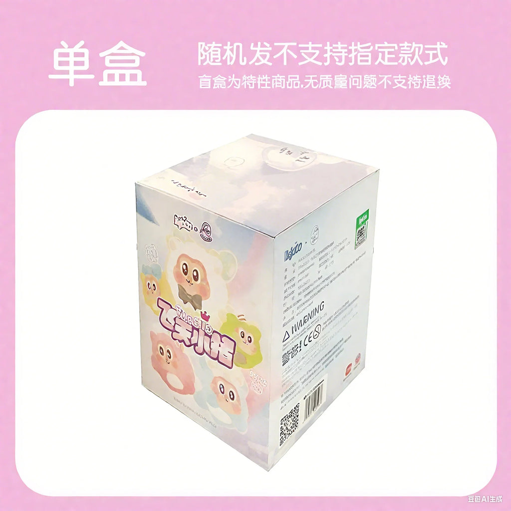 THE SLLO-Flying Pig Series Blind Box