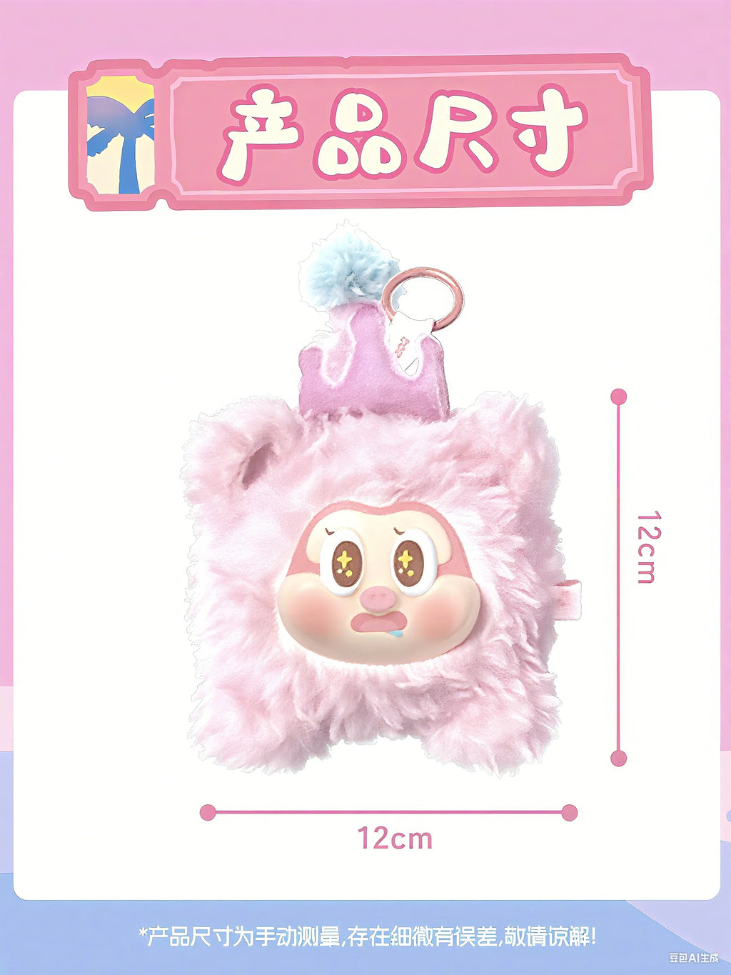 THE SLLO-Flying Pig Series Blind Box