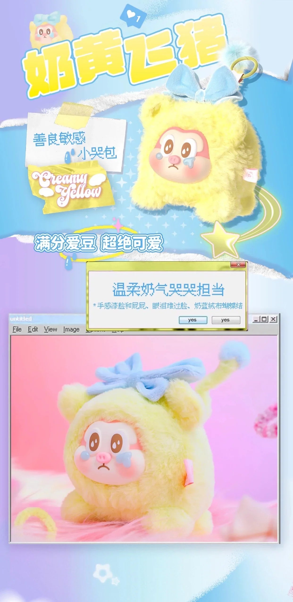 THE SLLO-Flying Pig Series Blind Box