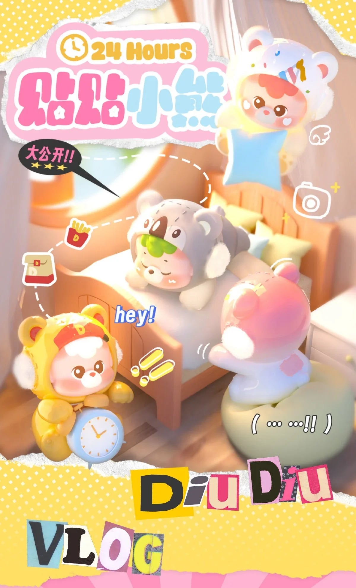 DiuDiu baby '24/7 cuddle' series mini blind box